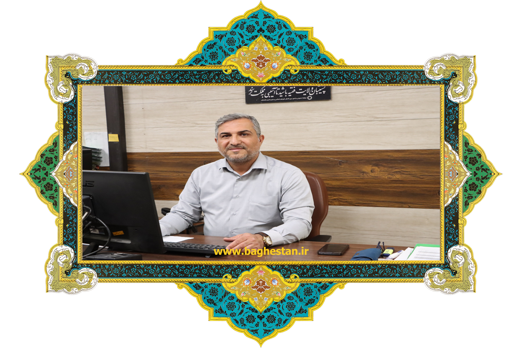 temp ebrahimi.png
